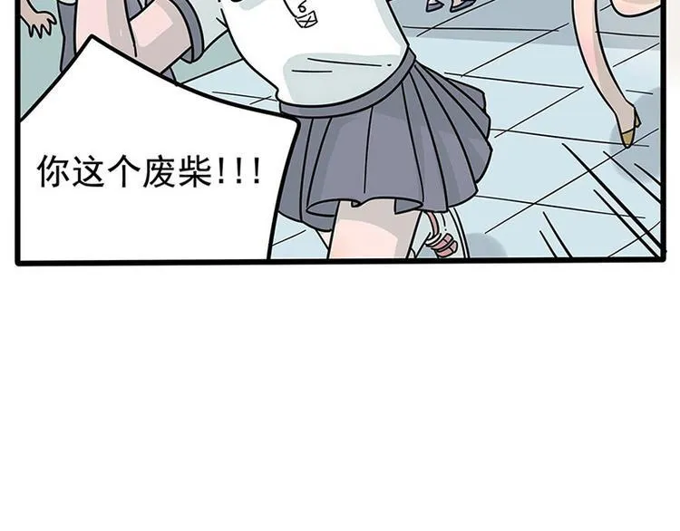第17话 第21页