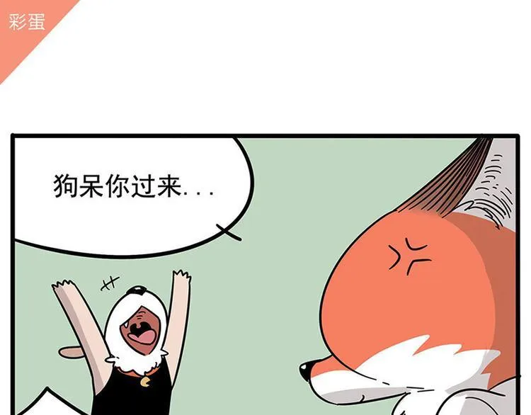 第17话 第23页