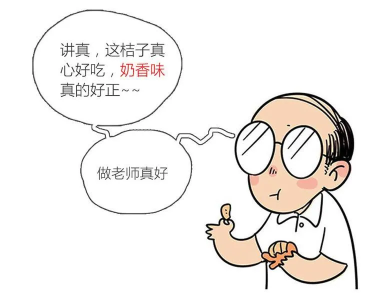 第17话 第28页