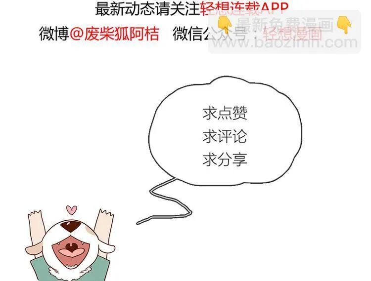 第17话 第30页