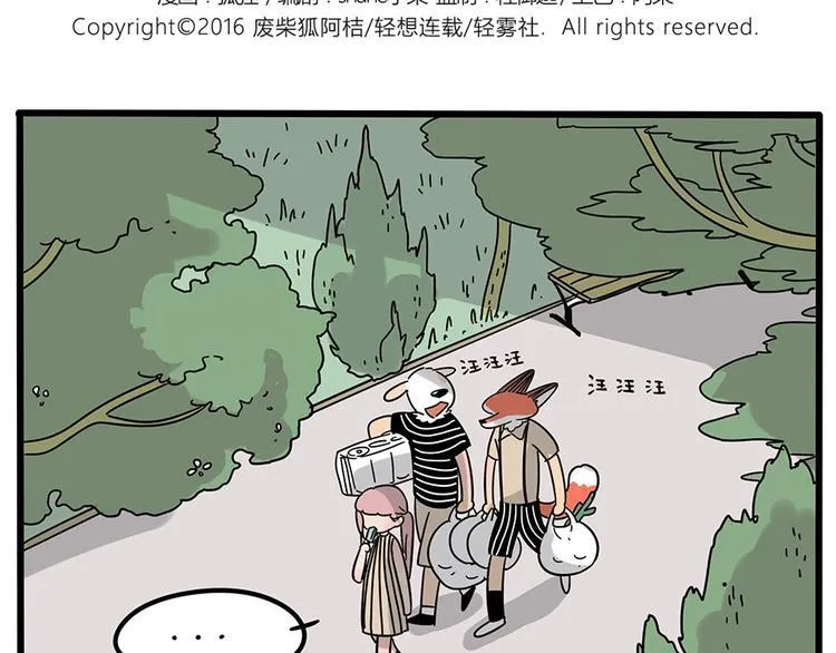 第18话 第2页