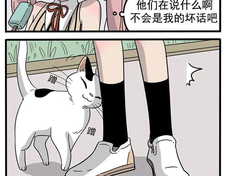 第18话 第4页