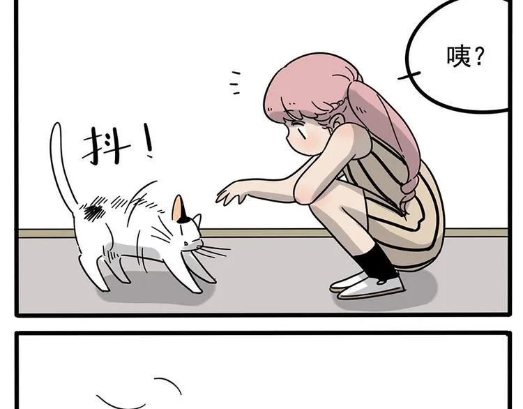 第18话 第8页