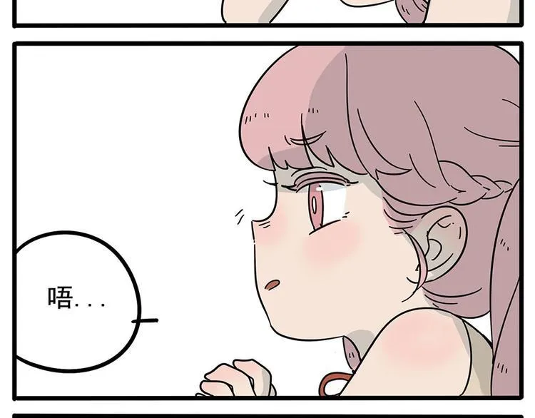 第18话 第12页