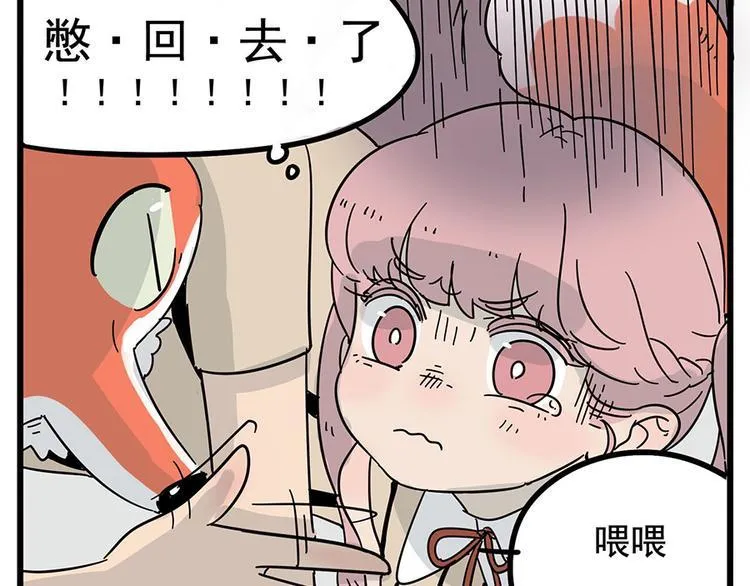 第18话 第15页