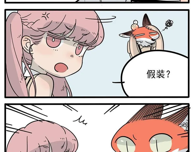 第18话 第18页