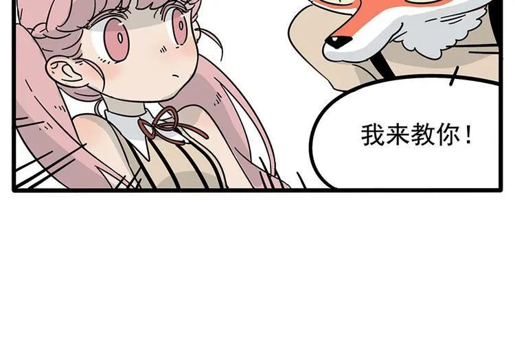 第18话 第19页