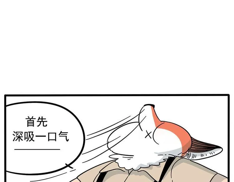 第18话 第20页