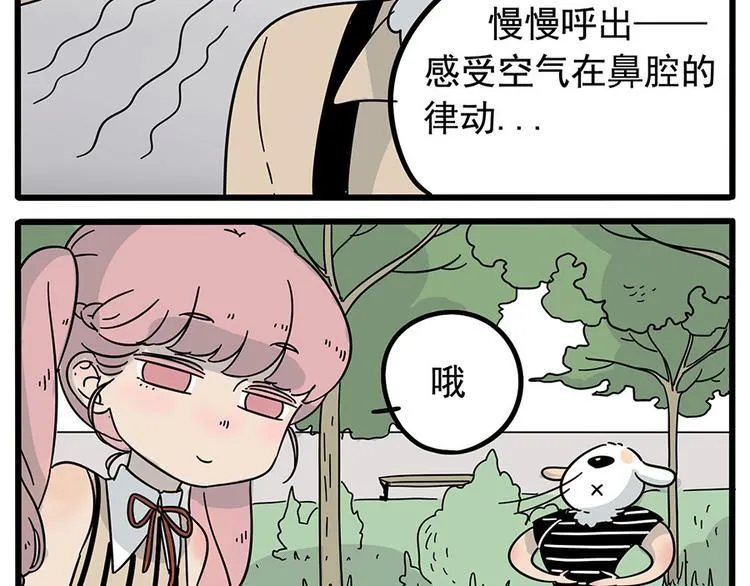第18话 第22页