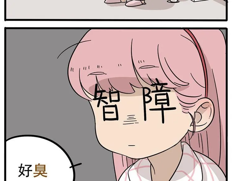 第18话 第31页