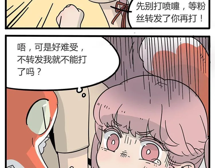 第18话 第37页