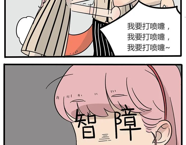 第18话 第39页