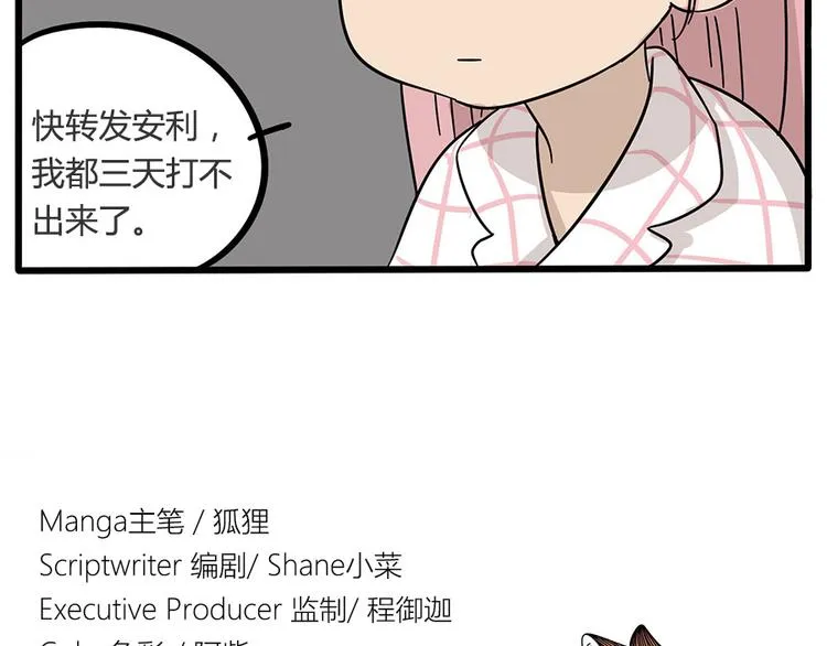 第18话 第40页