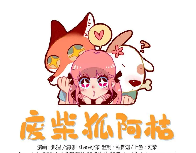 第19话 第1页