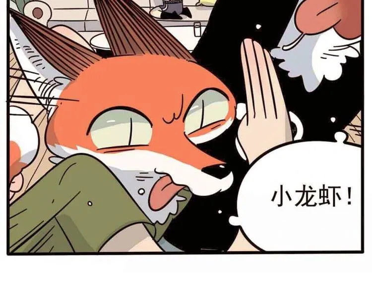 第19话 第9页