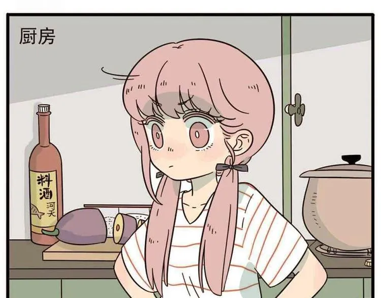 第19话 第14页