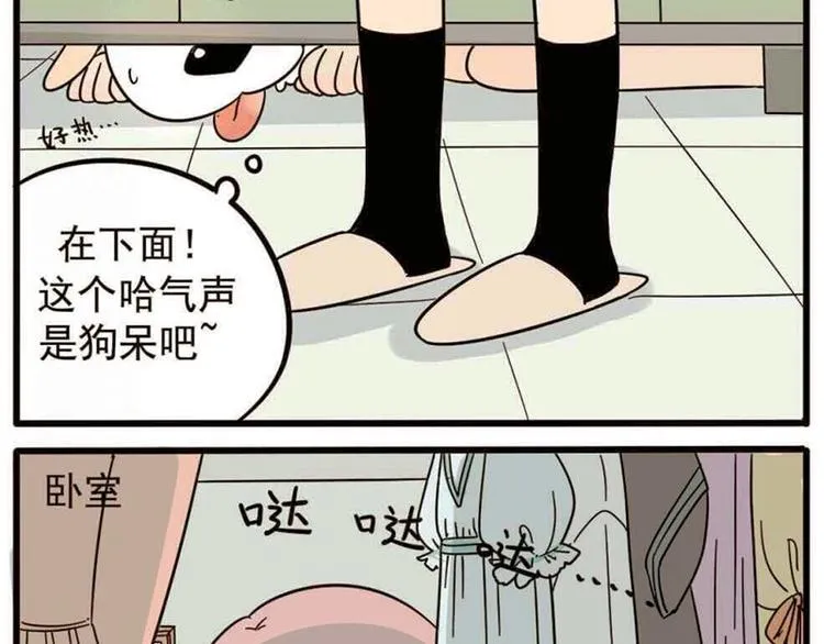 第19话 第16页