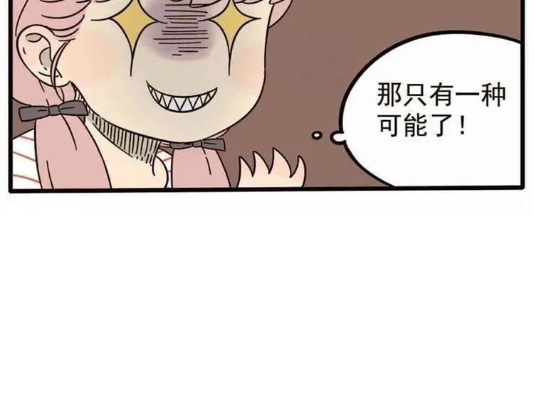 第19话 第19页