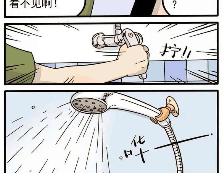 第19话 第25页