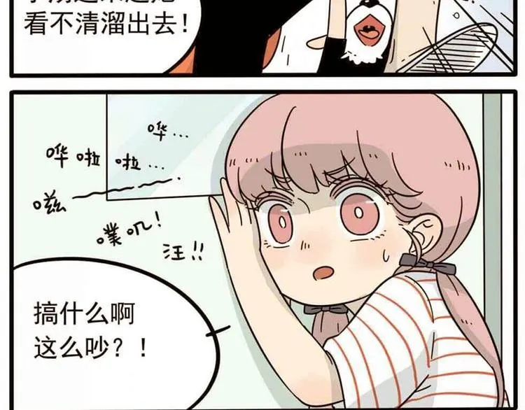 第19话 第27页