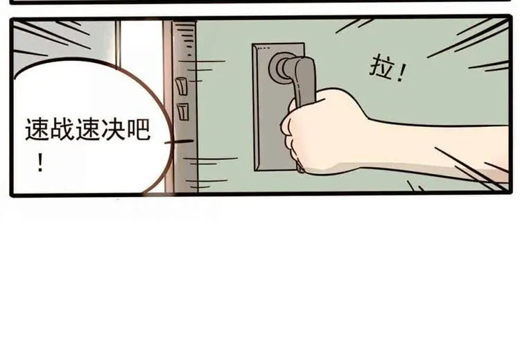 第19话 第28页