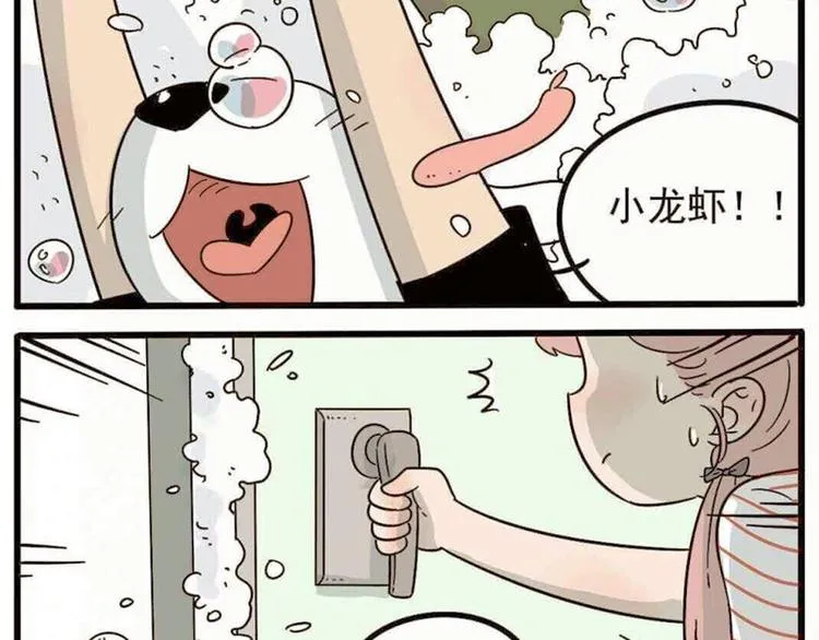 第19话 第30页