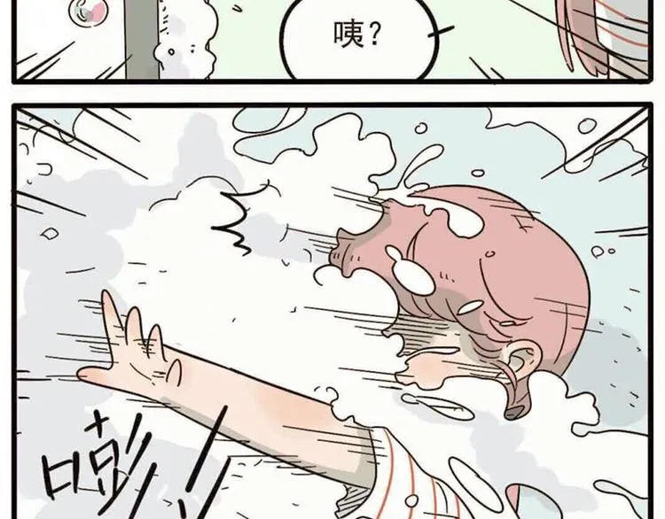 第19话 第31页