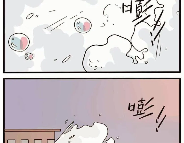 第19话 第33页