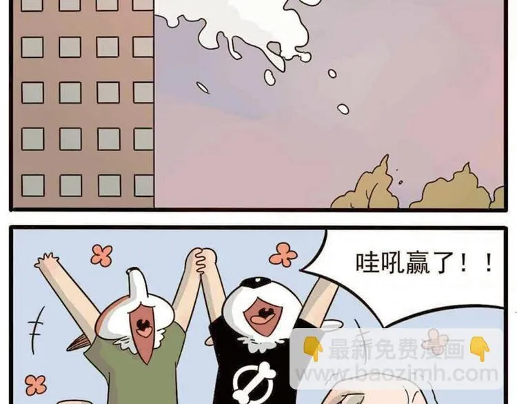 第19话 第34页