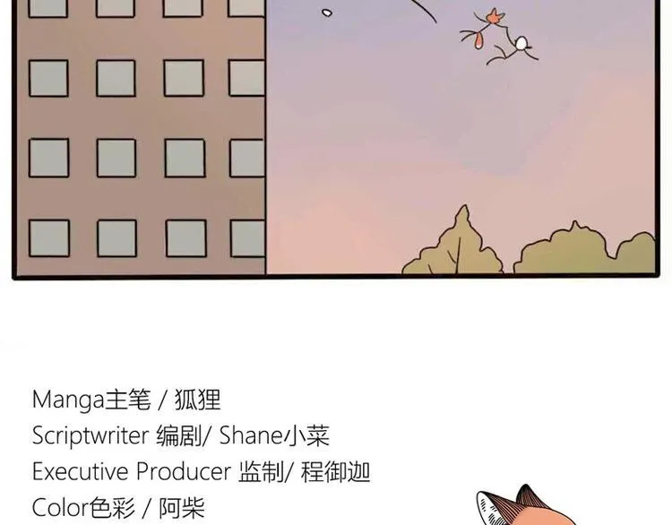 第19话 第37页