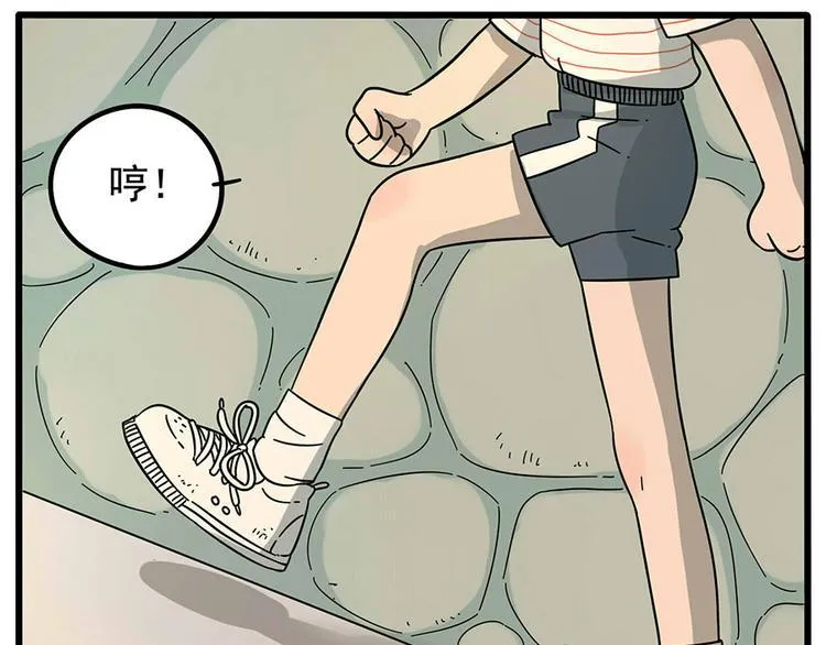 第20话 第2页