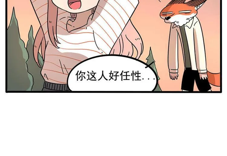 第20话 第37页