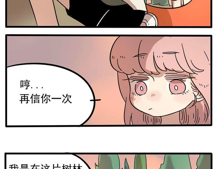 第20话 第40页