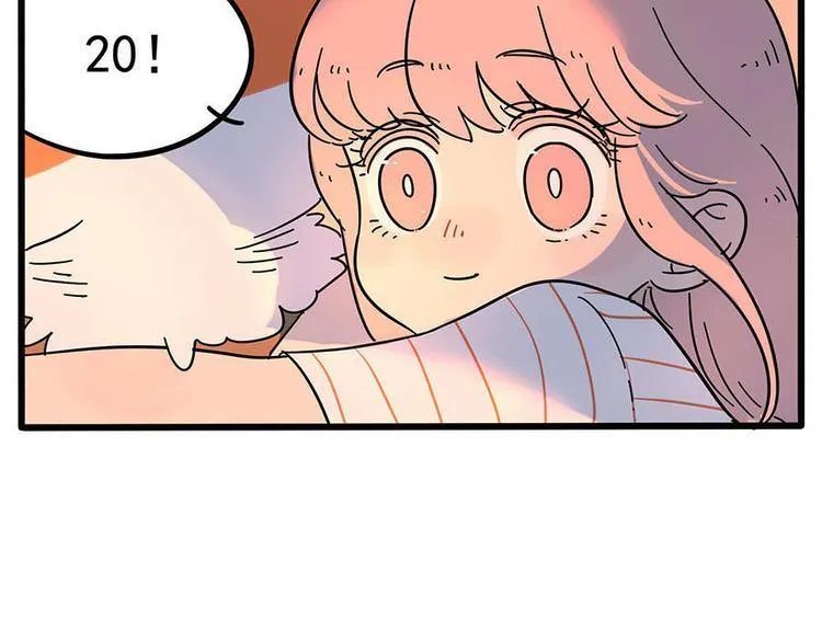 第20话 第45页