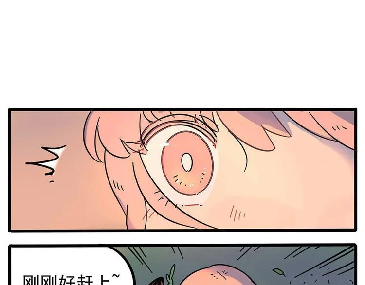 第20话 第47页