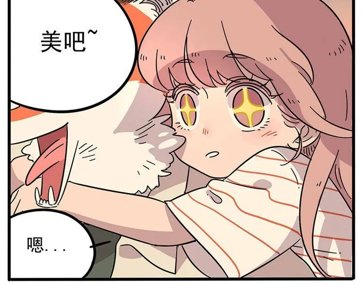 第20话 第51页