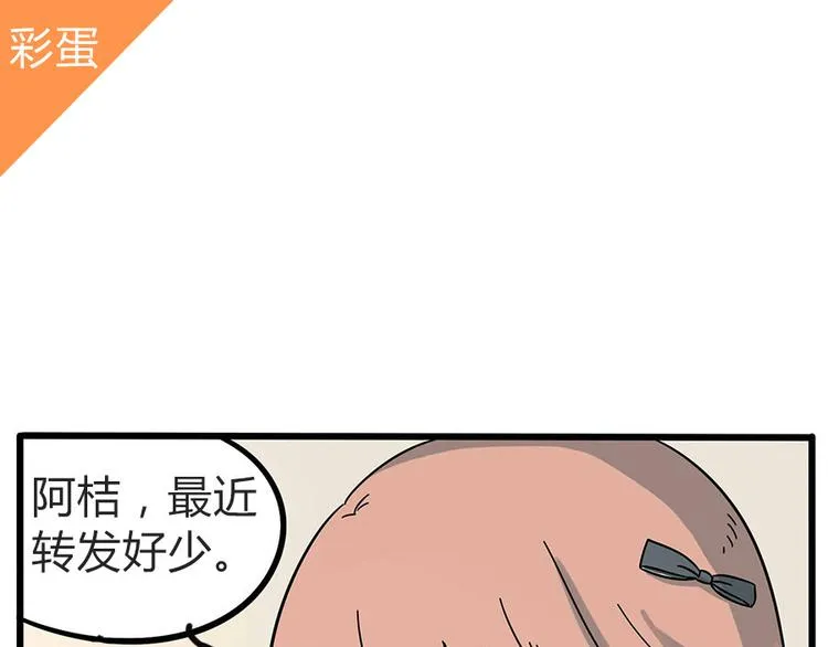 第20话 第56页