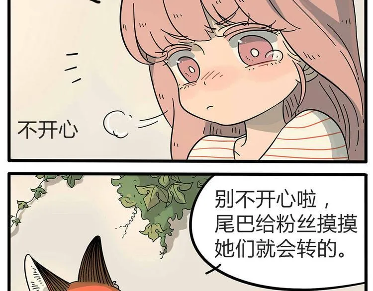 第20话 第57页