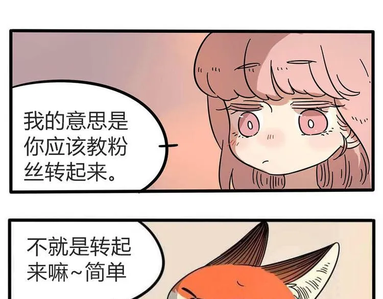 第20话 第59页