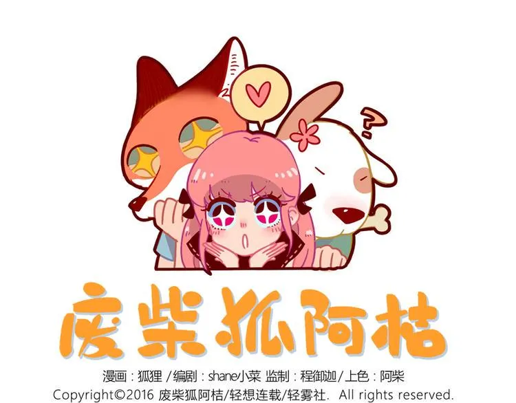 第22话 第1页