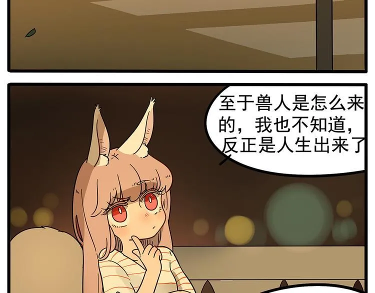 第22话 第7页
