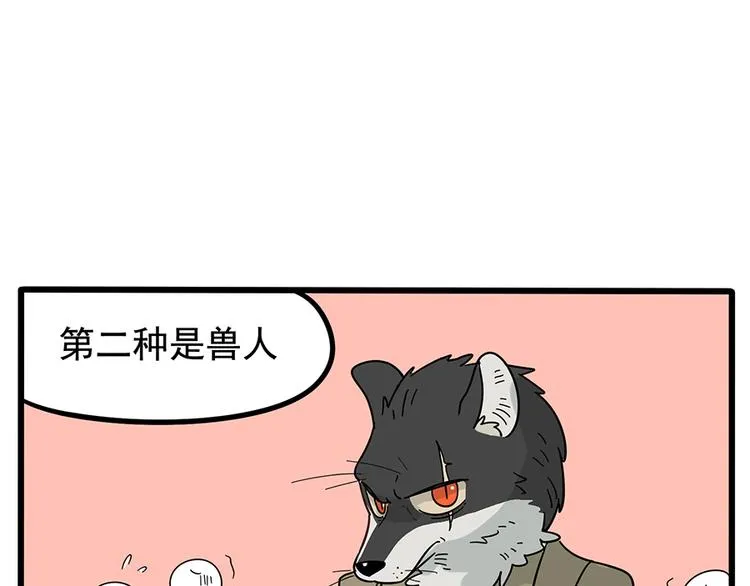 第22话 第11页