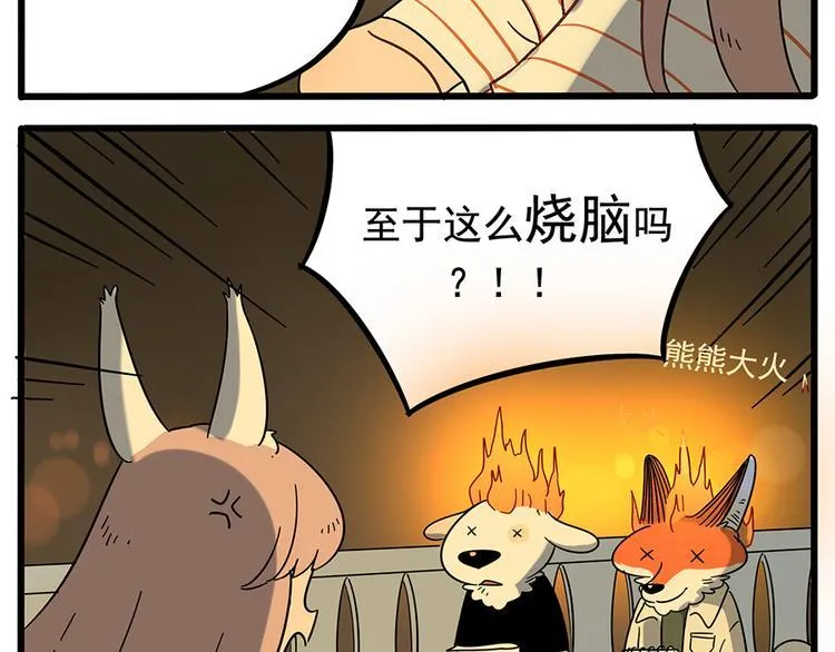 第22话 第16页