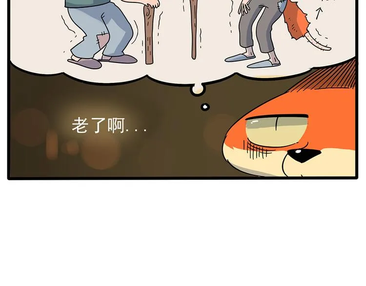 第22话 第19页