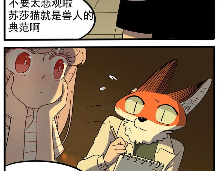 第22话 第22页