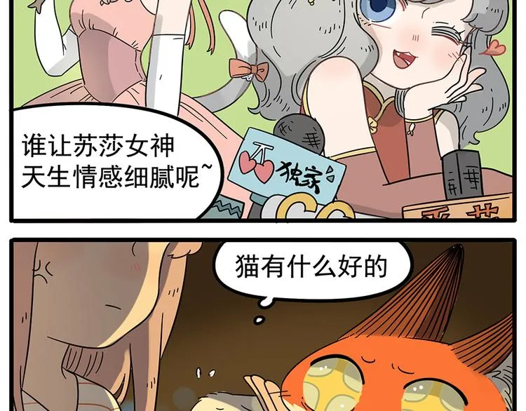 第22话 第24页