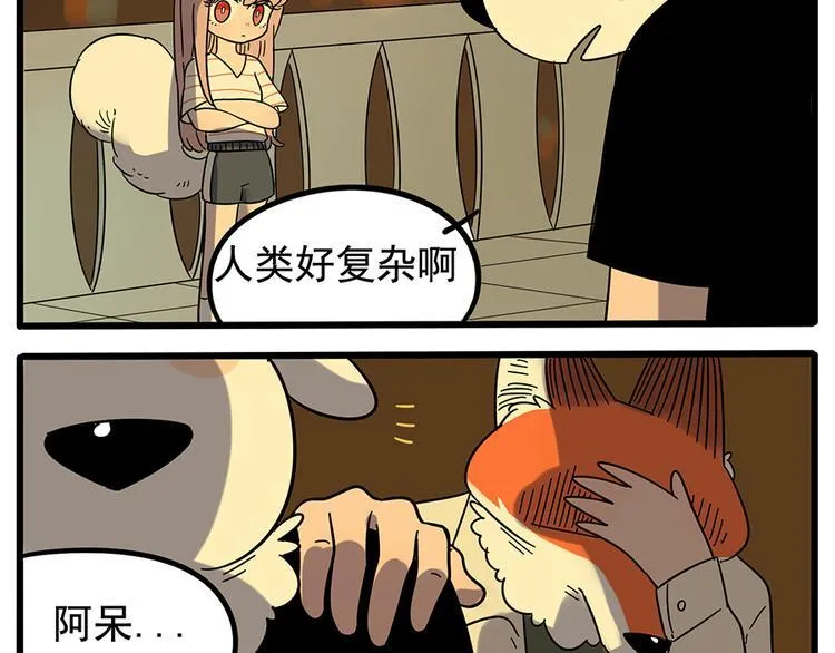 第22话 第35页