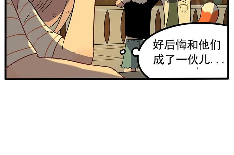 第22话 第38页