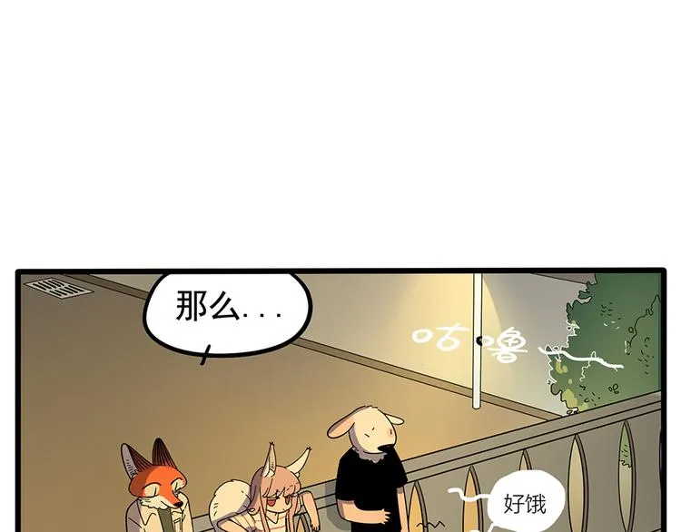 第22话 第39页