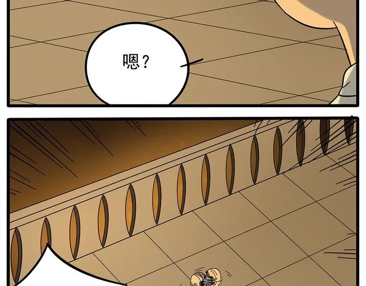 第22话 第54页